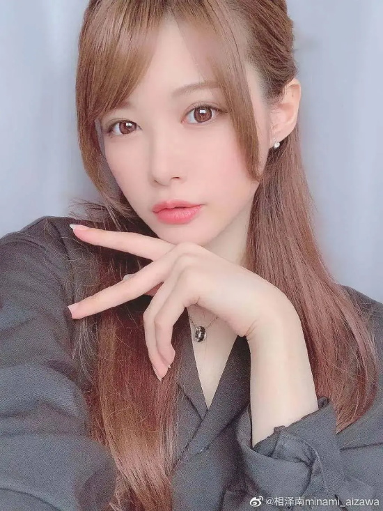 相泽南