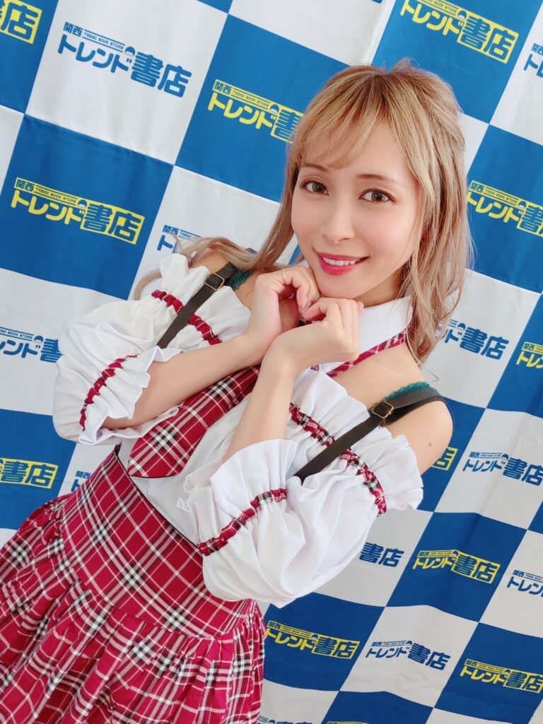 逢見リカ