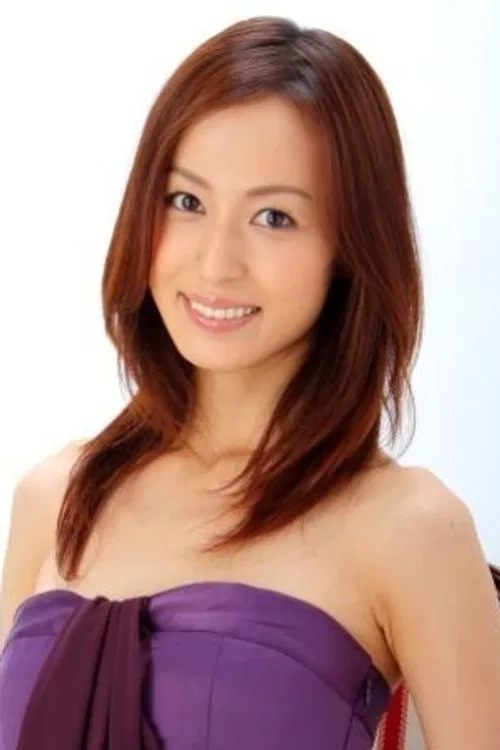 及川奈央 