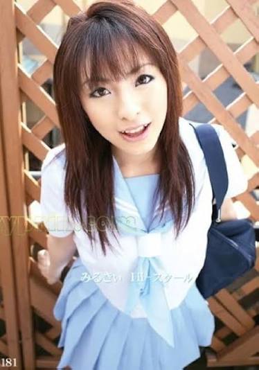 雪見紗弥